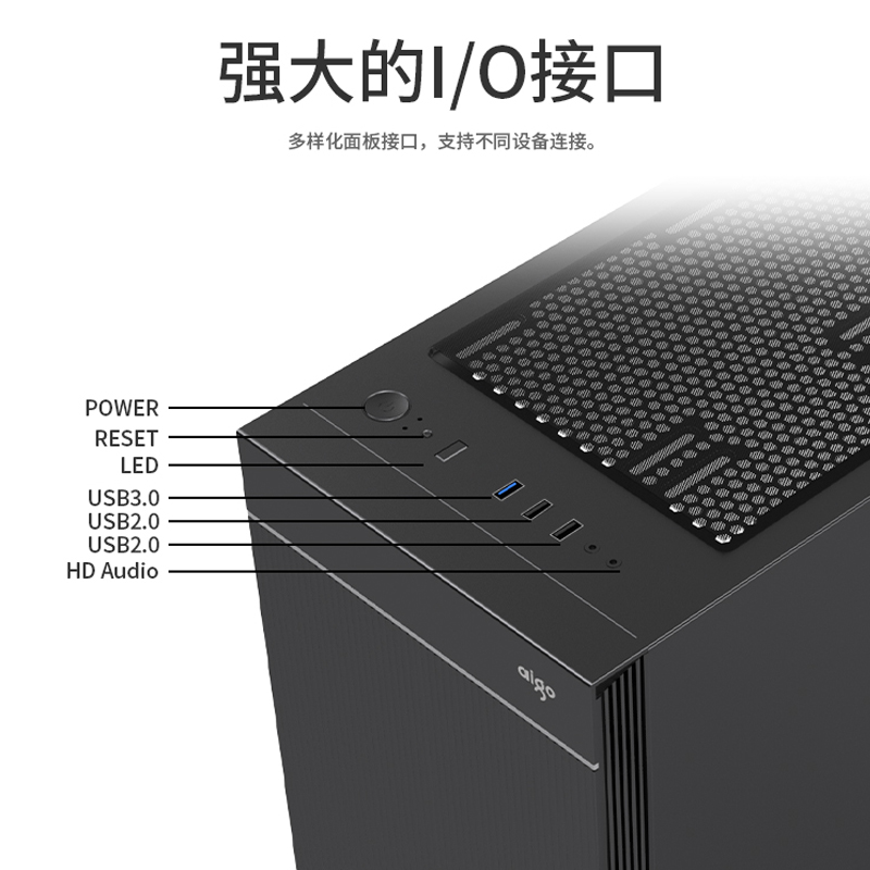 爱国者T19机箱电脑台式主机ATX白色外壳高颜值360水冷机箱电源diy - 图2