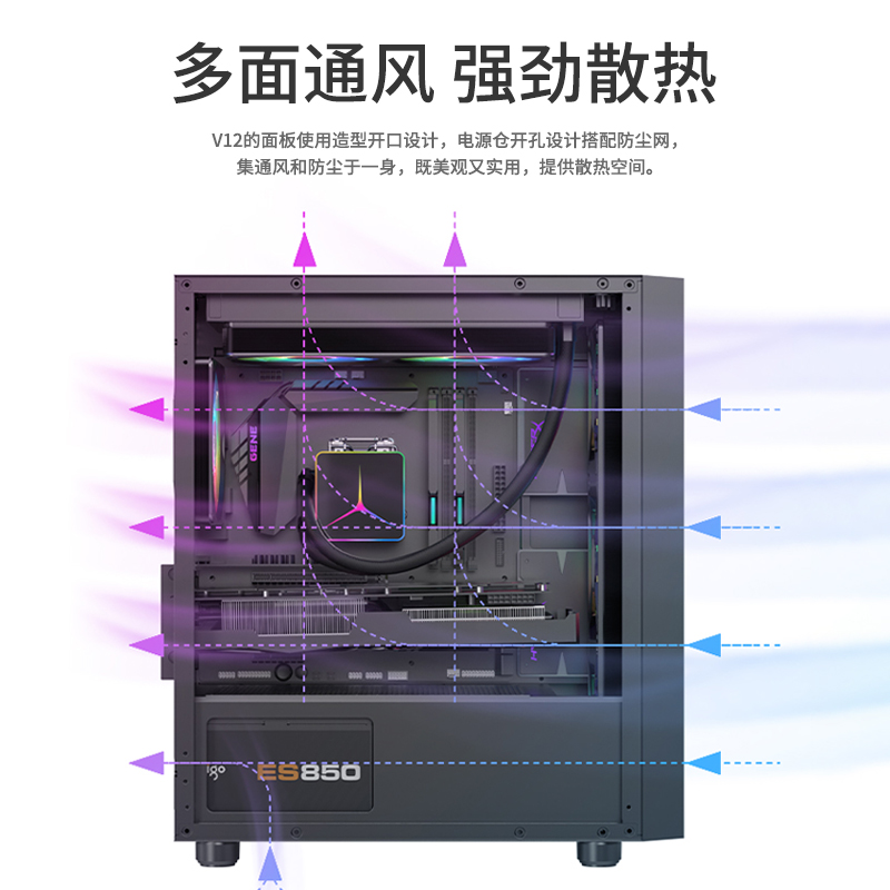 爱国者V12机箱itx电脑台式主机箱电源套装matx小mini亚克力侧透明 - 图1