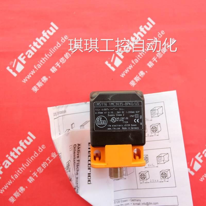 IFM IM5116易福门全新电感式传感器 IMC3035-BPKG/US-100-DPS-图1