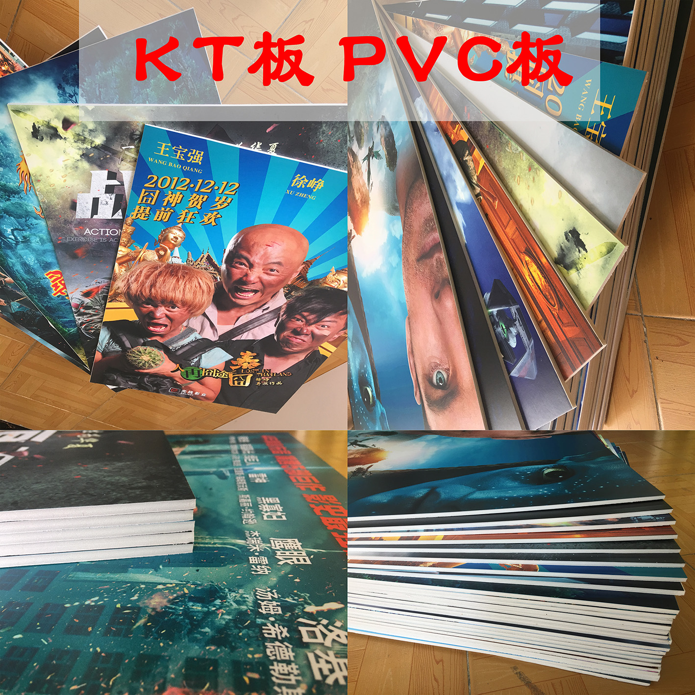 展会海报定制背胶印刷KT板制作打印油画布高清喷绘写真做广告贴纸 - 图1