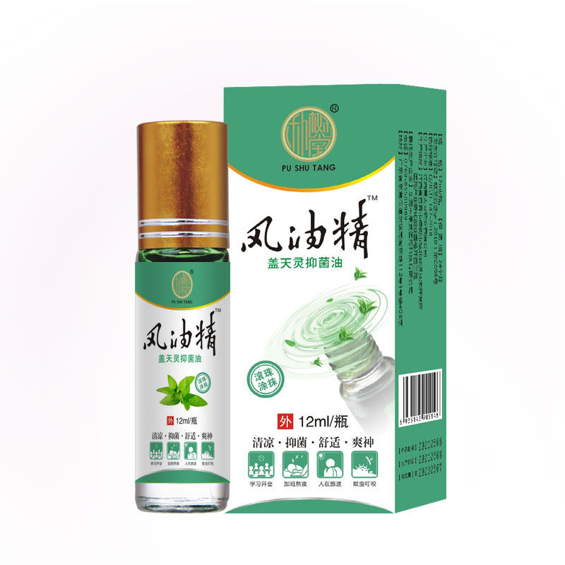 滚珠型走珠正品驱蚊虫咬叮风油精 朴树堂花露水