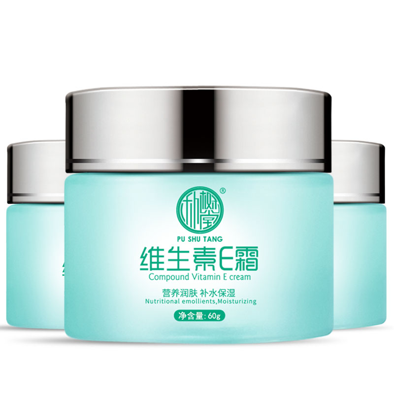 维生素e霜补水保湿男女生平滑肌肤温和调理营养润肤护手学生面霜
