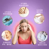 [Tmall Ginuine] Zi yanting Crinks Danda подлинный официальный сайт Renhe Pharmaceutical Bacteriostatic Liquid Care Gel плотно увлажненные женщины
