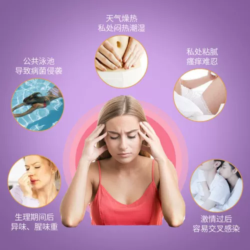 [Tmall Ginuine] Zi yanting Crinks Danda подлинный официальный сайт Renhe Pharmaceutical Bacteriostatic Liquid Care Gel плотно увлажненные женщины