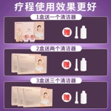 [Tmall Ginuine] Zi yanting Crinks Danda подлинный официальный сайт Renhe Pharmaceutical Bacteriostatic Liquid Care Gel плотно увлажненные женщины