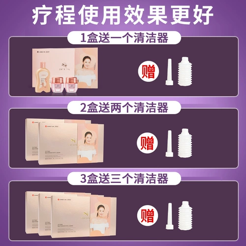 [Tmall Ginuine] Zi yanting Crinks Danda подлинный официальный сайт Renhe Pharmaceutical Bacteriostatic Liquid Care Gel плотно увлажненные женщины