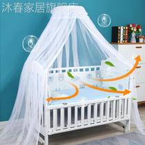 Baby Bed Mosquito Net Full Hood Style Universal Crib Open Drop Zone Bracket Newborn Child Boy anti-spring