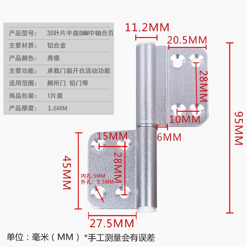 合页五金折叠平开浴室活页铝合金老式厕所门折页通用型卫生间铰链-图2