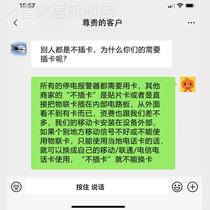 4G power outage 66555 call alarm 220V380V Three-phase mobile phone remote notice breeding fish pond chicken sheerbreak