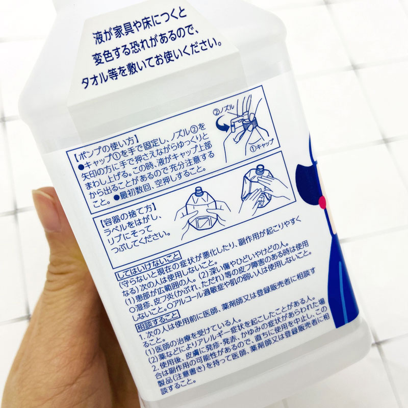 日本进口花王碧柔免洗洗手液速干除菌消毒成人宝宝手指清洁400ml - 图2