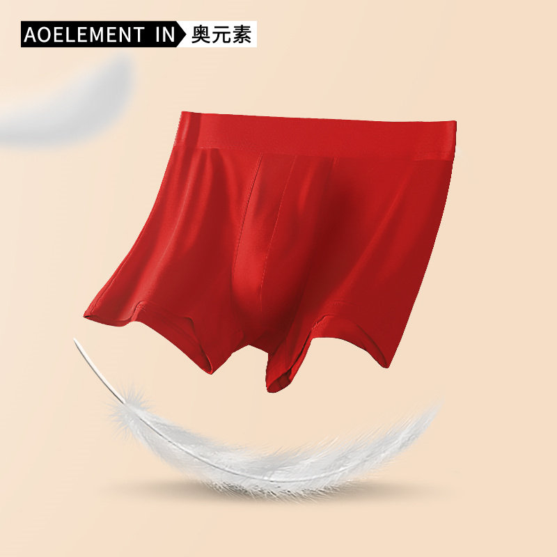 男士内裤男平角裤本命年全棉礼物属兔大红色结婚薄四角裤头底裤衩,淘宝优惠券,粉丝福利购,淘宝优惠卷