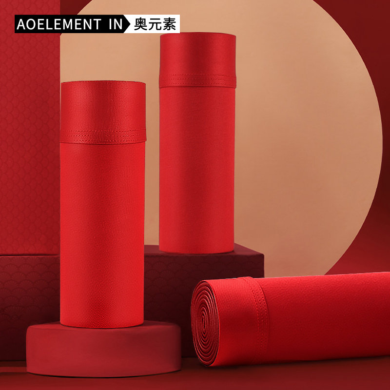 男士内裤男平角裤本命年全棉礼物属兔大红色结婚薄四角裤头底裤衩,淘宝优惠券,粉丝福利购,淘宝优惠卷