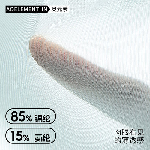 男士低腰纯色U凸弹力紧身性感T内裤冰丝滑露臀丁字裤透气T裤运动 - 图0