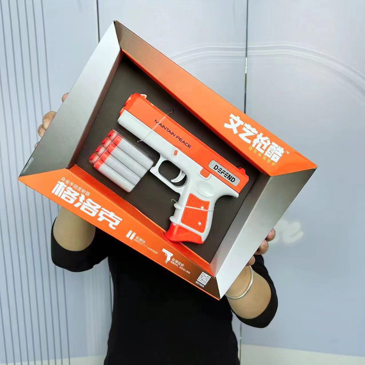 儿童玩具吸盘软弹枪格洛克仿真左轮小手枪模型男孩可发射蛋萝卜枪,淘宝优惠券,粉丝福利购,淘宝优惠卷