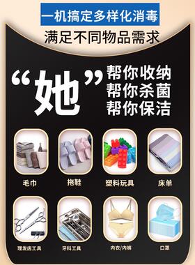 毛巾消毒柜美容院专用发廊小型理发店保洁衣服拖鞋商用