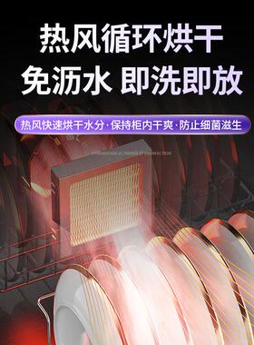樱花消毒柜家用小型杯子不锈钢紫外线台式桌面餐具厨房消毒碗筷柜