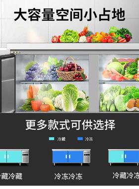冷藏工作台商用冷柜奶茶水吧台冷藏柜冰箱卧式保鲜平冷操作台