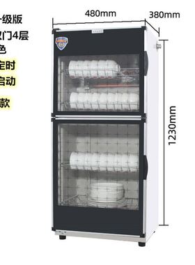 饭店厨房不锈钢柜密胺餐具消毒碗柜商用立式家用大容量消毒柜