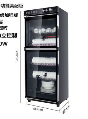 大容量厨房不锈钢柜立式消毒碗柜家用饭店密胺餐具商用消毒柜