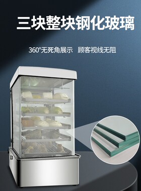 蒸包子机蒸包柜商用台式小型玻璃蒸箱全自动蒸包炉馒头机保温蒸笼