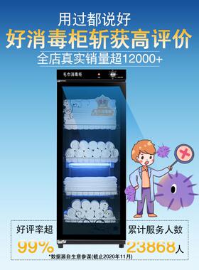 美容院专用紫外线臭氧毛巾消毒柜美甲理发小型商用鞋子衣物