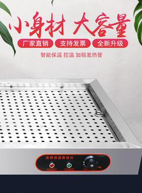 快餐保温台商用台式加热不锈钢保温熟食卤肉热卤小碗菜台蒸菜台