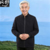 Elderly men's grandpa autumn breathable casual jacket
