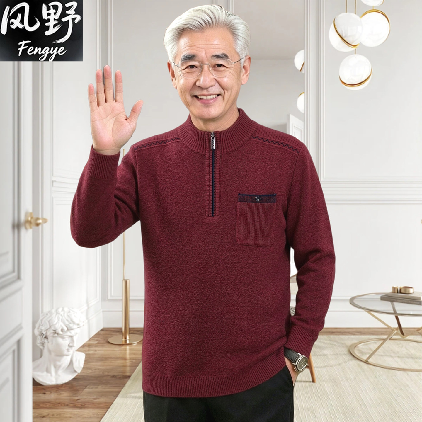 Autumn and winter middle-aged and elderly men's half-zip stand-up collar sweater