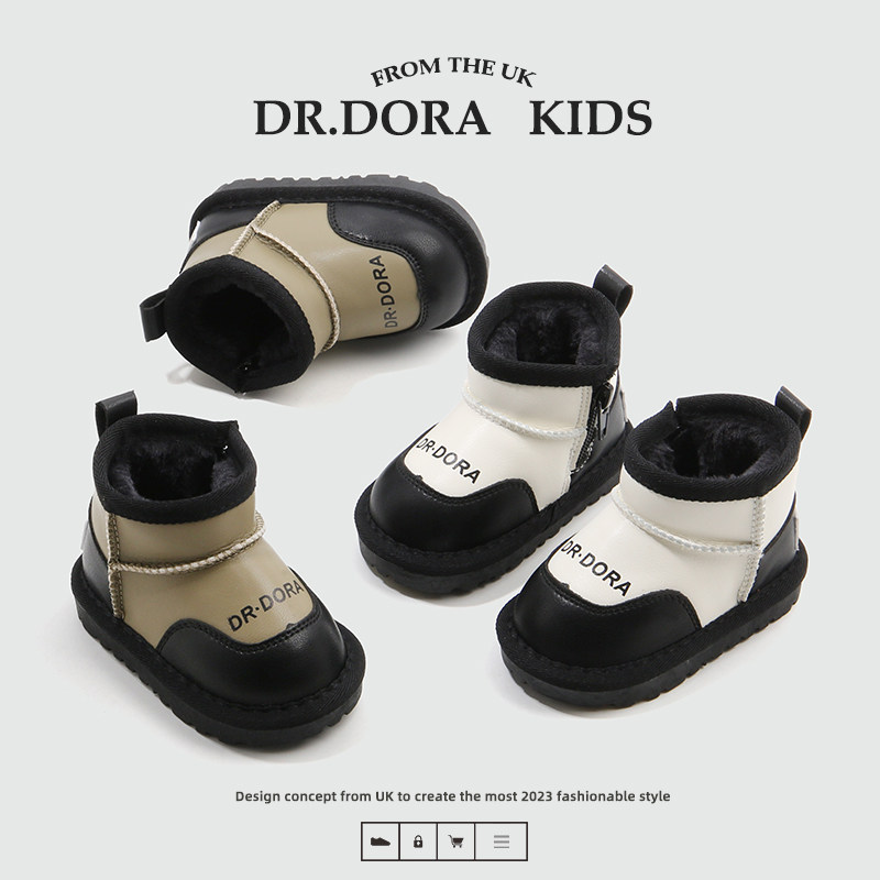 DR.DORA儿童雪地靴秋冬季女童棉鞋加绒加厚小童宝宝鞋子ins风棉靴,淘宝优惠券,粉丝福利购,淘宝优惠卷
