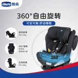 Chicco Zhigao Unico Plus Auto Special Kids Seate Seat Seat Mabn Kids 0-12 лет