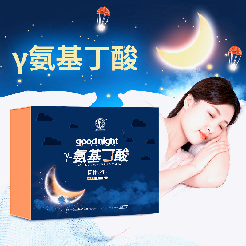 gaba伽马y-正品酸枣仁大h氨基丁酸 好医师大药房褪黑素/蛇麻草/圣约翰草