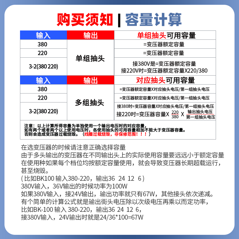 天正BK机床单相隔离控制变压器交流电源380V220V转变220V36V24V铜