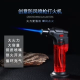 Ветроизотатный более легкий надувный надувный пожарную точку точка -точка -точка -точка моксибибибции Специальная более легкая высокопроизводительная сварная сварная пистолетная пистолета аромат сигарет сигарет аромат