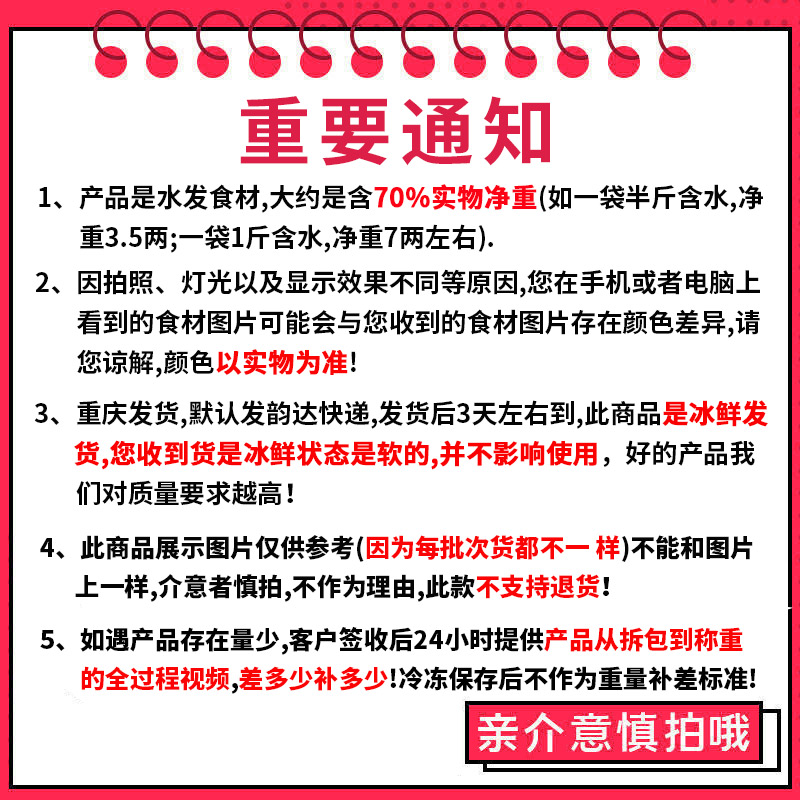 重庆火锅食材水发鸭肠生冷冻新鲜脆鸭肠免处理麻辣烫冒菜串串商用 - 图2