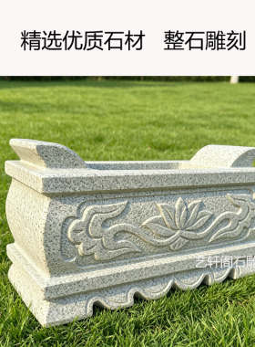 天然花岗岩香炉户外墓地公墓祭祀石香炉供奉上香石头香炉家用祭拜
