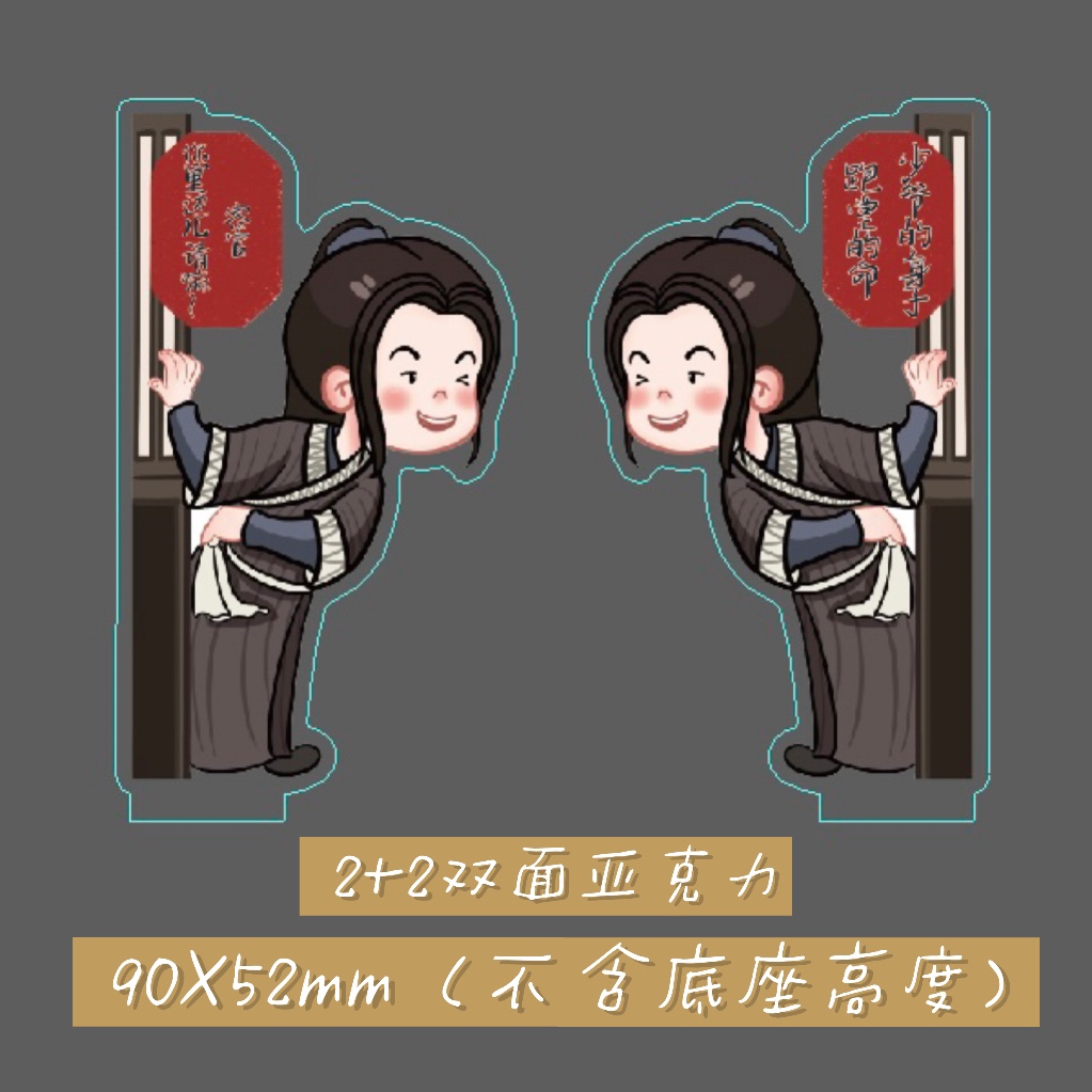 关中大侠的武馆原创设计可爱卡通老白胸腔共鸣创意桌面立牌摆件 - 图2