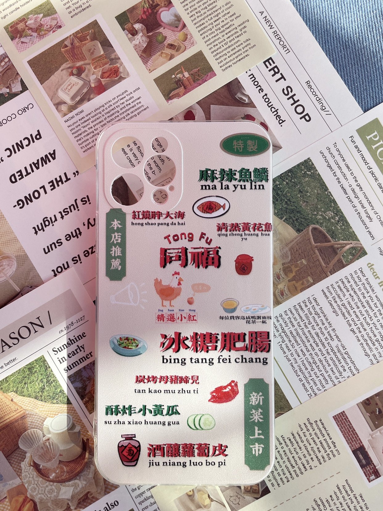 关中大侠的武馆原创搭嘴传世名菜菜谱创意全包镜头tpu手机壳,淘宝优惠券,粉丝福利购,淘宝优惠卷