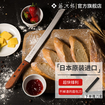 Japanese Fujjiro Bread Knife Section Bag Knife Home Toast Knife Stainless Steel Baking Cutter Serrated Knife Cake Knife