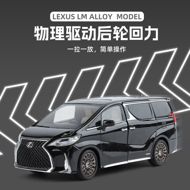 Alloy 1:24 with key remote control sound effect lighting