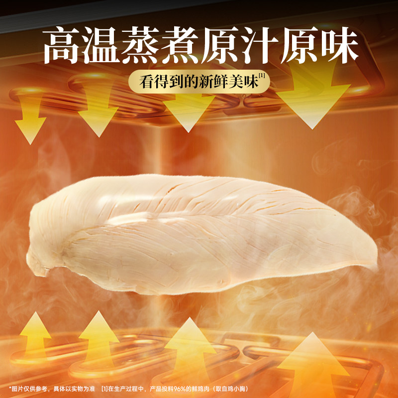 宽福蒸煮鸡胸肉猫咪零食鲜嫩鸡小胸湿粮肉包专用营养S幅原汁原味,淘宝优惠券,粉丝福利购,淘宝优惠卷