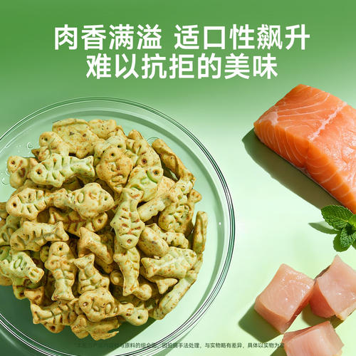 宽福猫饼干磨牙洁齿羊奶鱼油美毛猫薄荷零食罐化毛营养猫咪零食S - 图1