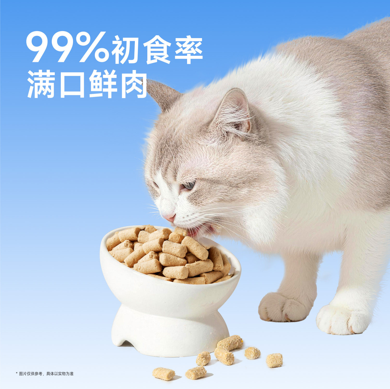 宽福冻干猫零食猫主食幼猫洁齿生骨肉猫咪冻干鲜肉无谷长肉美毛,淘宝优惠券,粉丝福利购,淘宝优惠卷