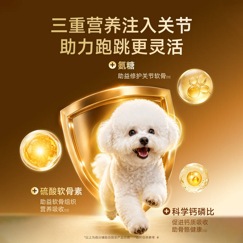 商品缩略图 4