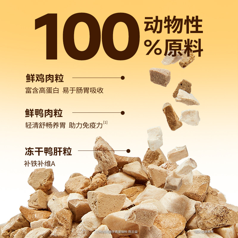 宽福猫咪冻干零食鸡肉低脂高营养成幼猫通用鸡胸肉三拼混合冻干s,淘宝优惠券,粉丝福利购,淘宝优惠卷