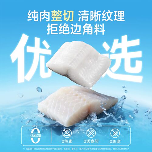 宽福鳕鱼冻干洁齿美毛护肤拌粮宠物零食猫狗通用训练奖励旗舰店S - 图0