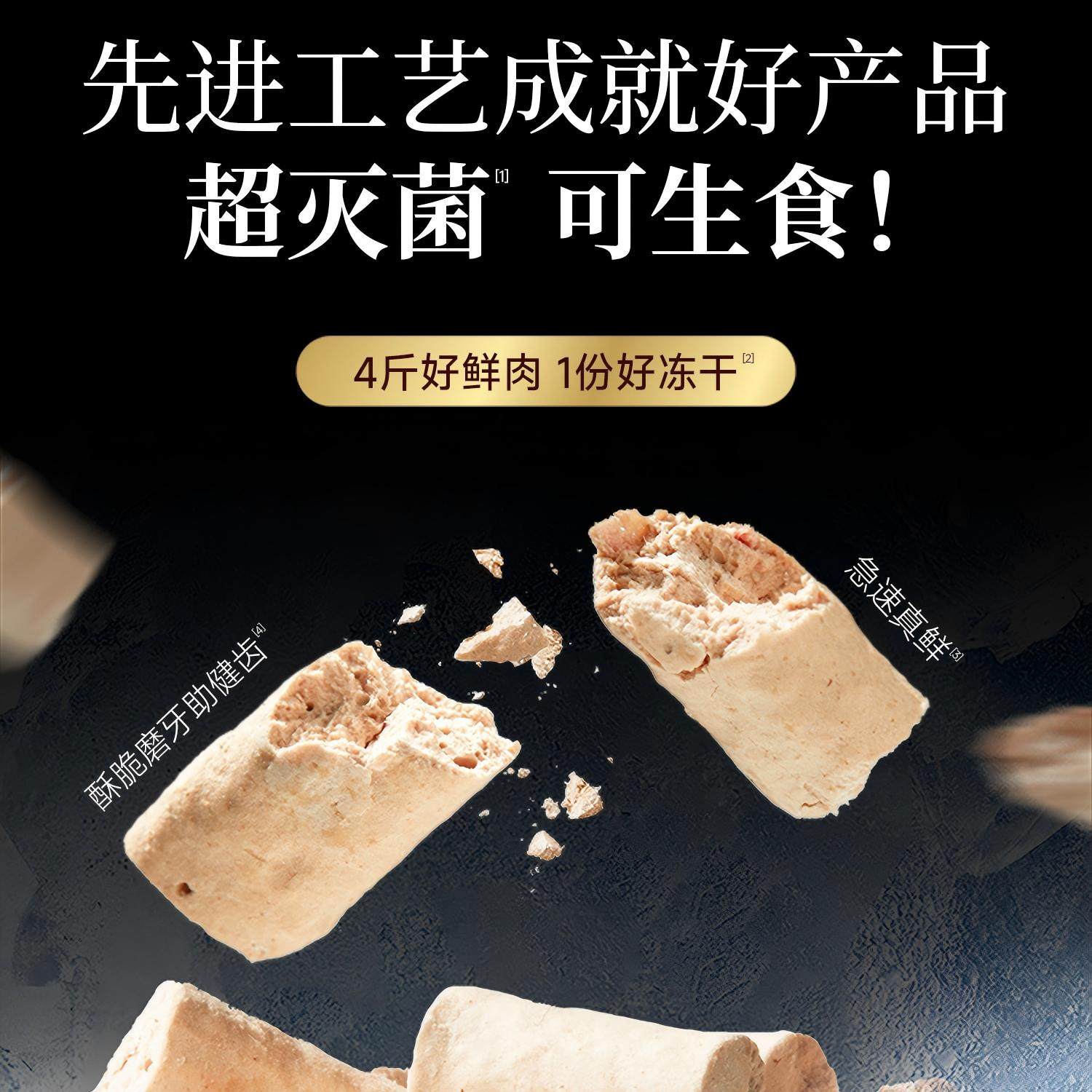 宽福主食冻干猫粮生骨肉冻干全价鲜肉大鹅肉无谷成幼猫通用100gS,淘宝优惠券,粉丝福利购,淘宝优惠卷