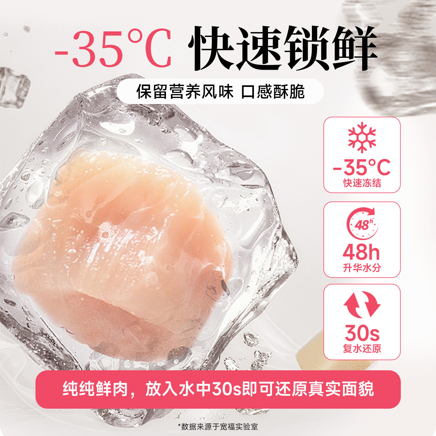 宽福冻干猫零食猫咪冻干鸡肉粒鸡胸肉营养洁齿宠物成幼猫零食桶,淘宝优惠券,粉丝福利购,淘宝优惠卷