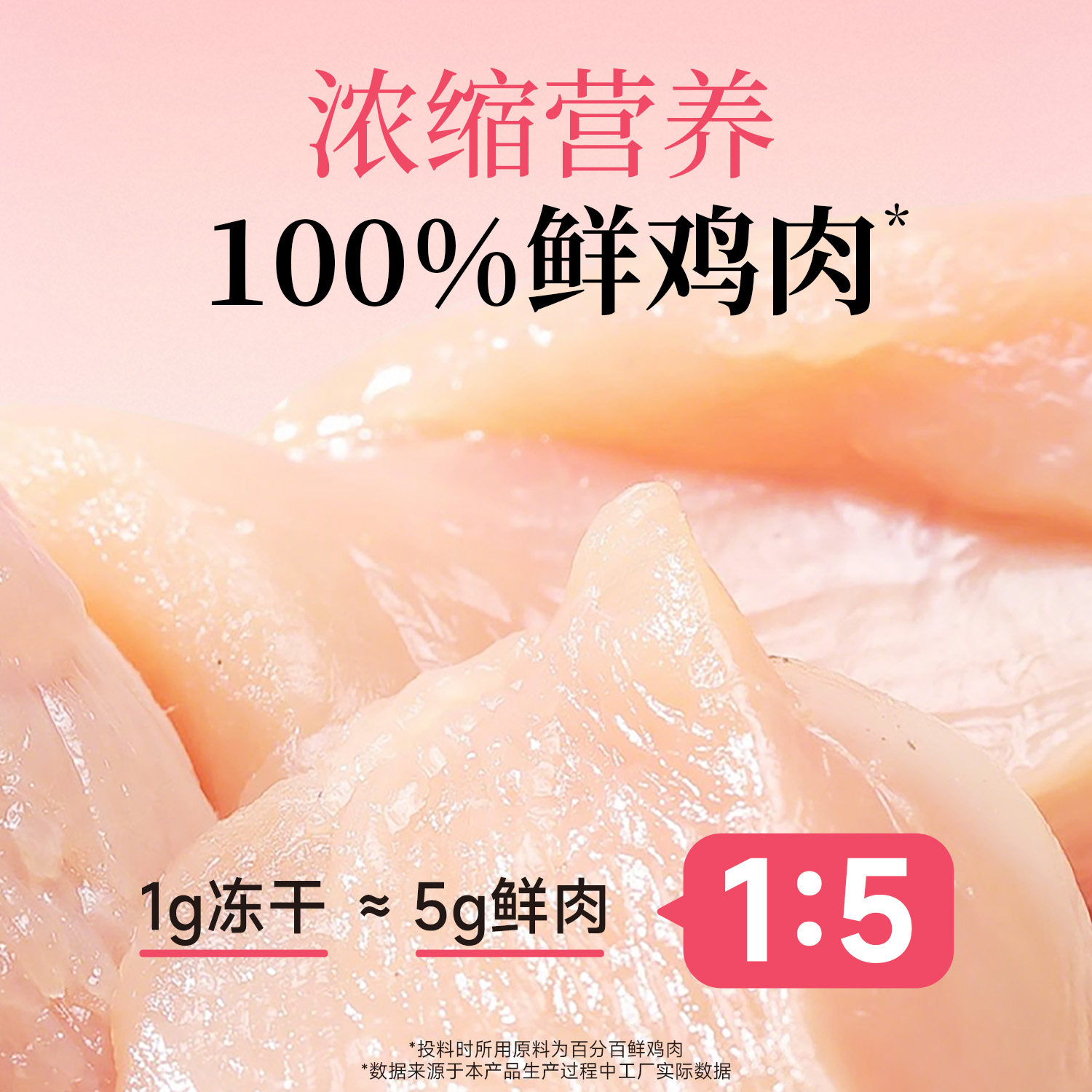 宽福冻干猫零食猫咪冻干鸡肉粒鸡胸肉营养洁齿宠物成幼猫零食桶,淘宝优惠券,粉丝福利购,淘宝优惠卷