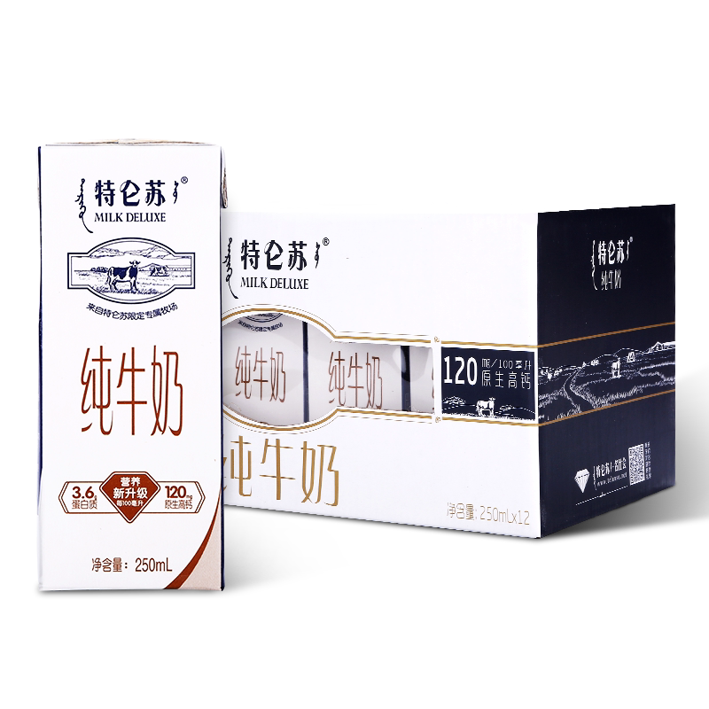蒙牛特仑苏纯牛奶250ml*12礼盒早餐奶牛奶整箱批特价成人奶儿童奶 蒙牛特仑苏纯牛奶250ml*12礼盒早餐奶牛奶整箱批特价成人奶儿童奶