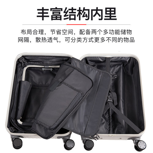 出口日本品质前开口20寸登机箱超轻PC行李箱男女密码箱侧开拉杆箱 - 图1